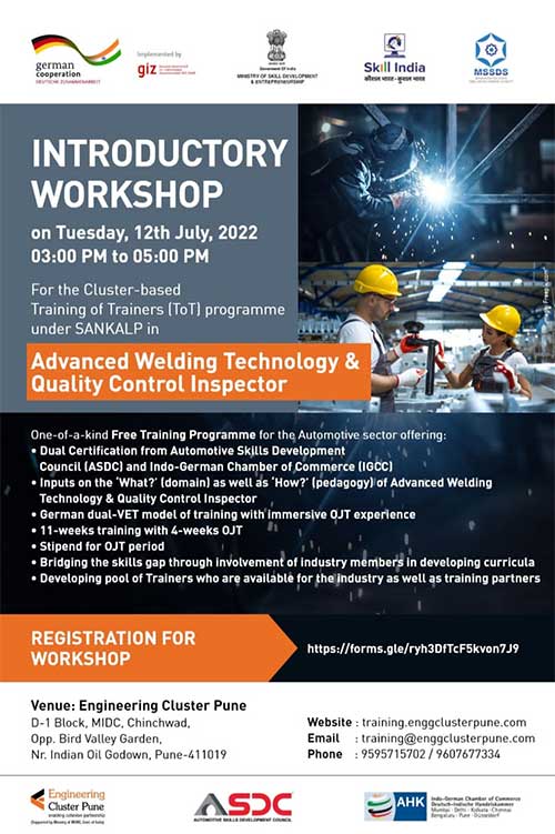 Introductory Workshop