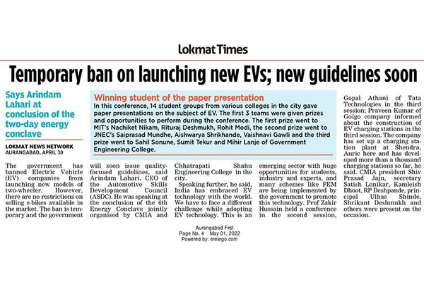 Temporary ban on launching new EVs